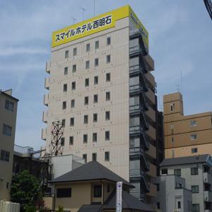 Smile Hotel Nishi-Akashi Extérieur photo