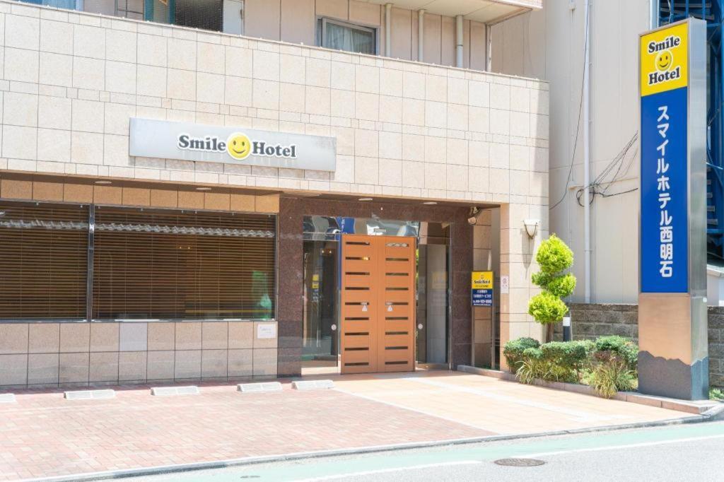 Smile Hotel Nishi-Akashi Extérieur photo